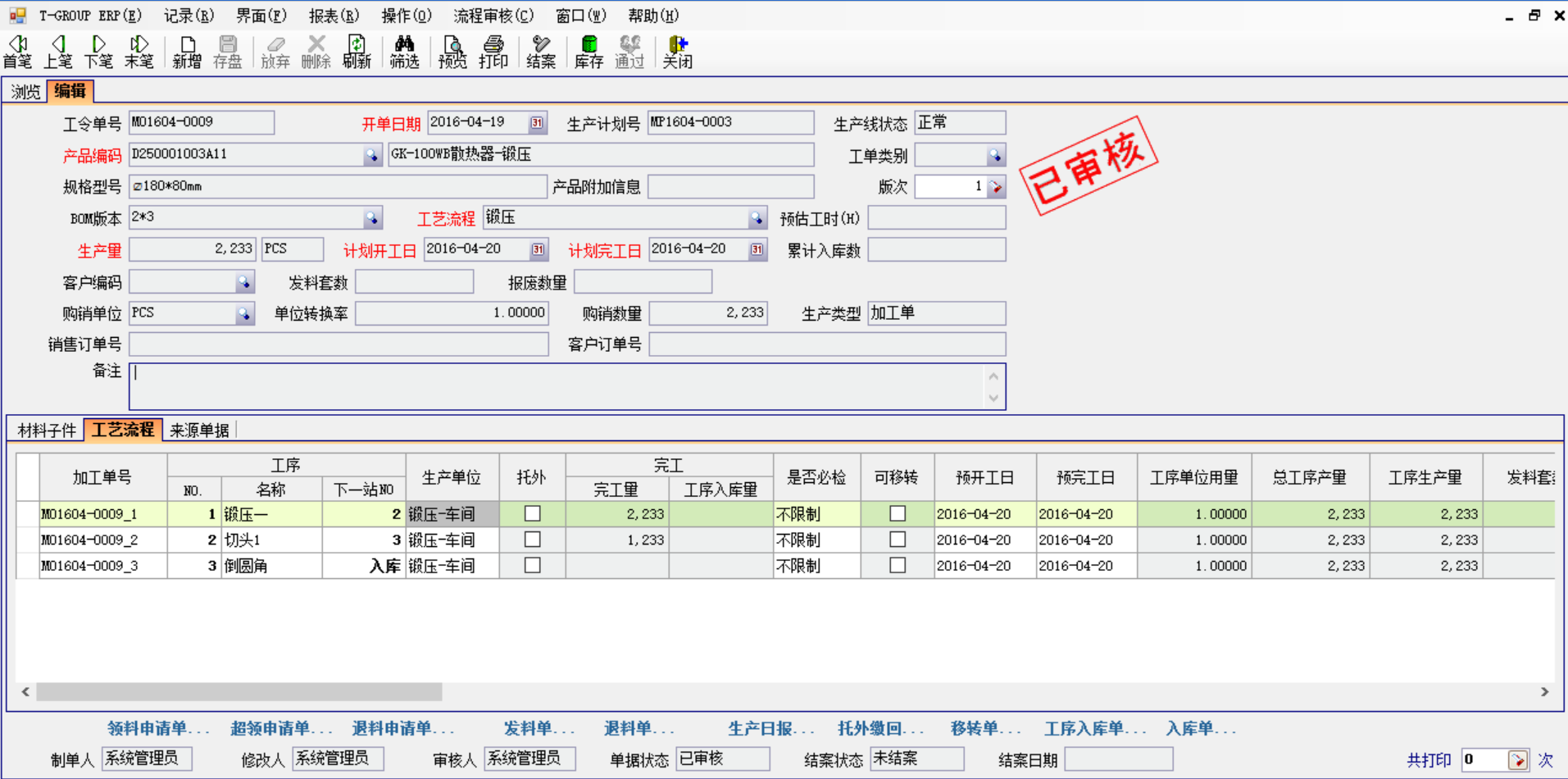 五金拼搏手机网-拼搏中国