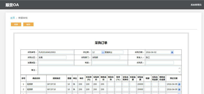 实施拼搏手机网-拼搏中国拼搏手机网-拼搏中国
的六大好处