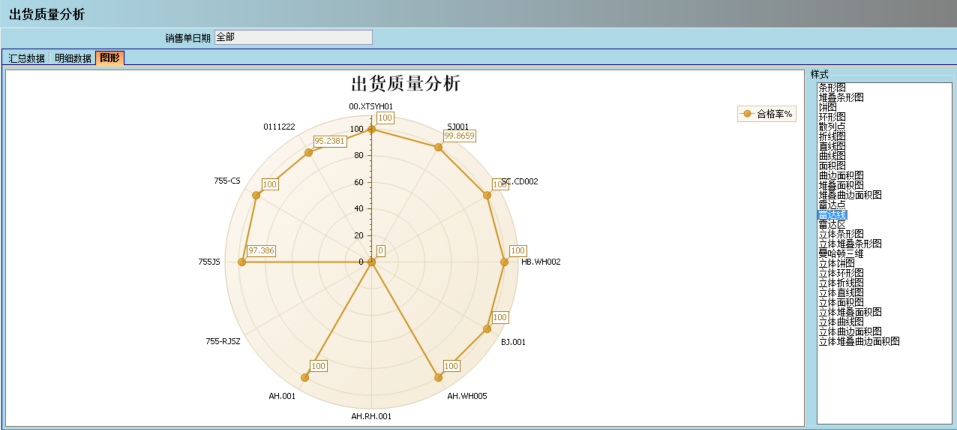 拼搏手机网-拼搏中国软件