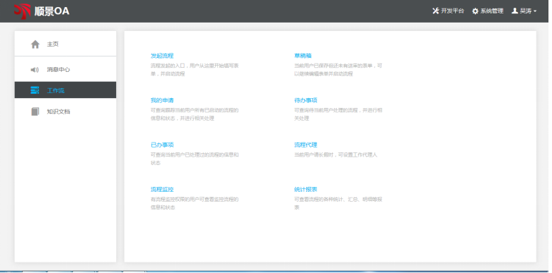 拼搏手机网-拼搏中国