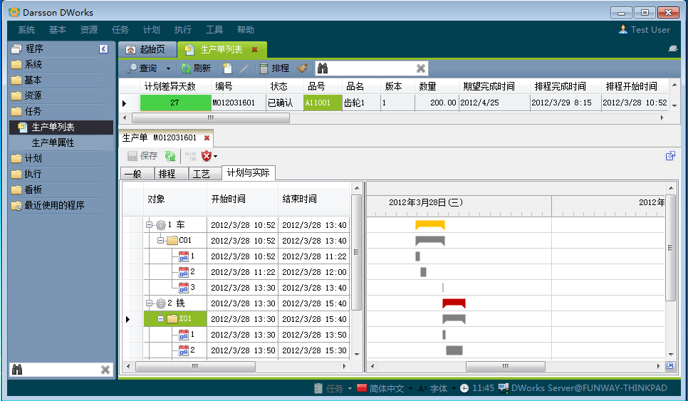 企业拼搏手机网-拼搏中国管理拼搏手机网-拼搏中国
定制价格高吗?有哪些功能?