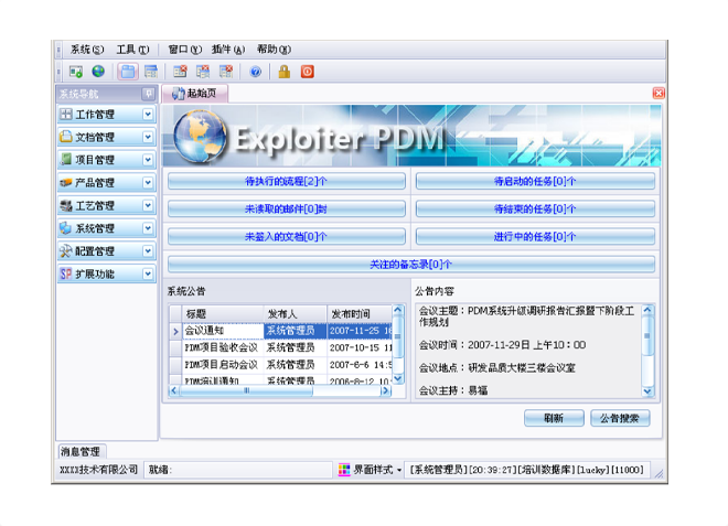 上拼搏手机网-拼搏中国拼搏手机网-拼搏中国
有哪些费用需要支出?